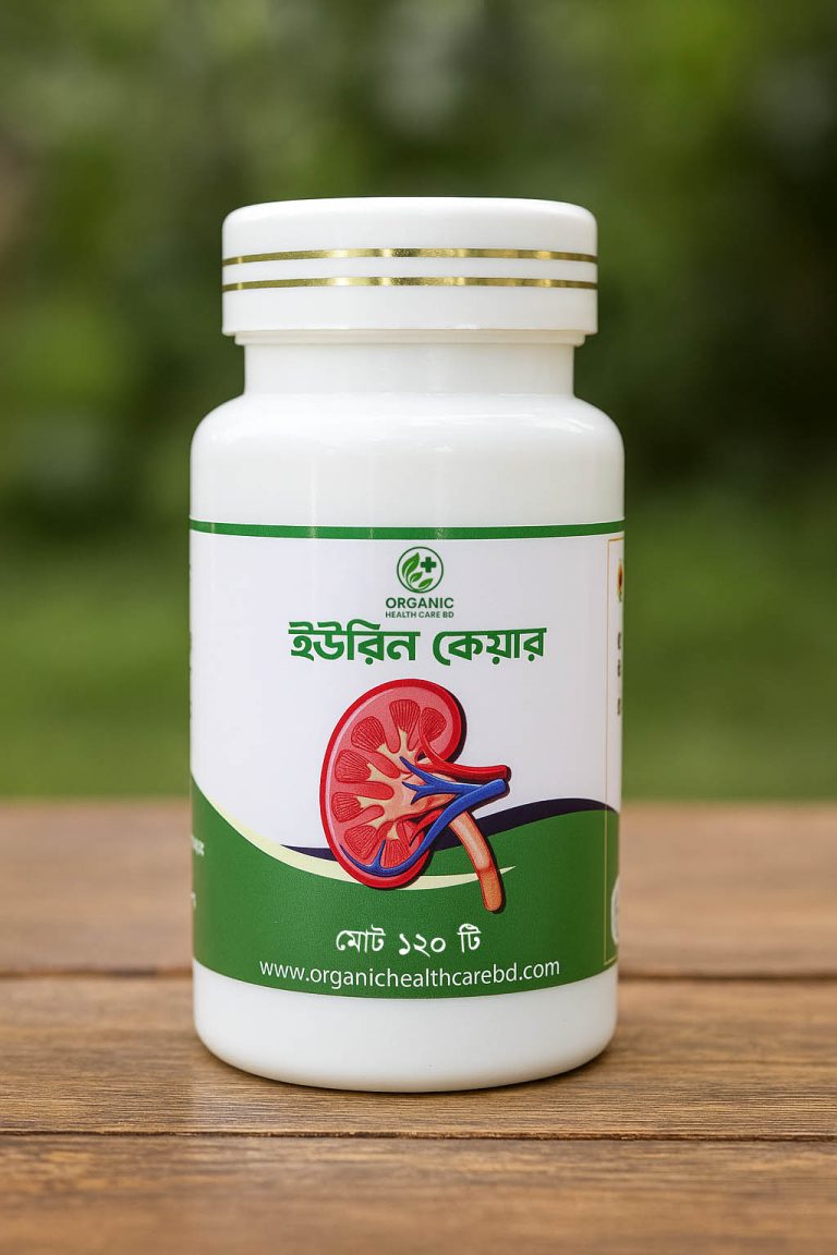 ইউরিন-কেয়ার